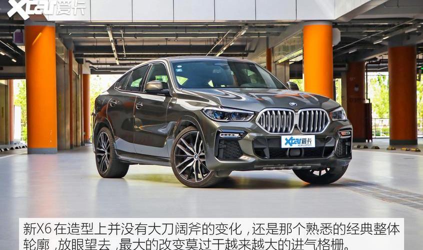 宝马,宝马X6,理念,开拓者