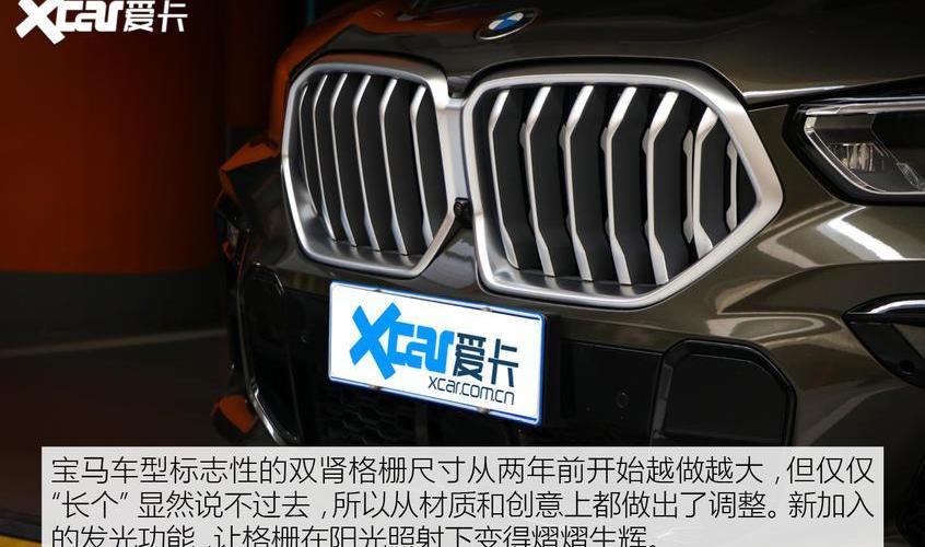 宝马,宝马X6,理念,开拓者