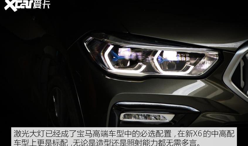 宝马,宝马X6,理念,开拓者