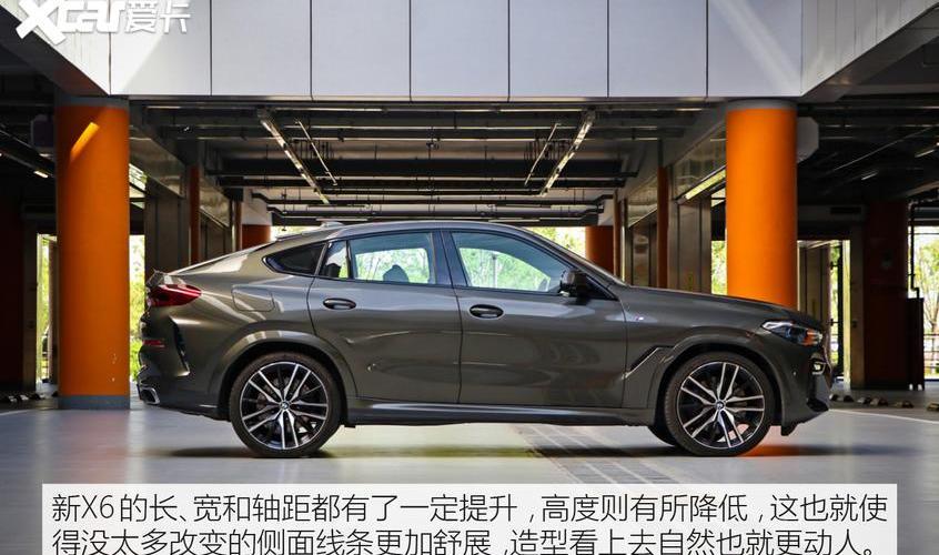 宝马,宝马X6,理念,开拓者