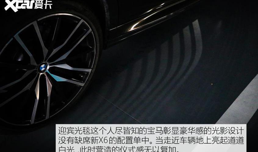 宝马,宝马X6,理念,开拓者