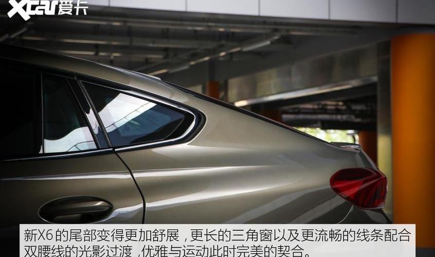 宝马,宝马X6,理念,开拓者