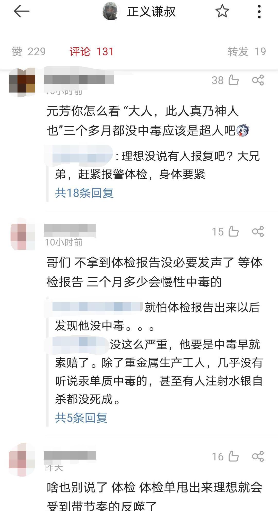 理想汽车,发现