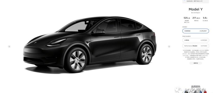 特斯拉,Model Y,奥迪,奔驰,宝马