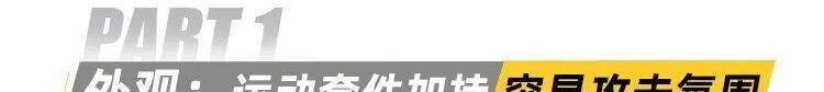 宝马,宝马X2,理念