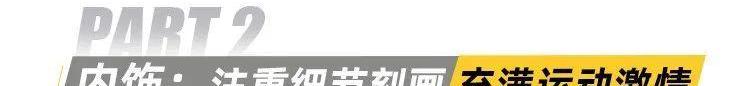 宝马,宝马X2,理念