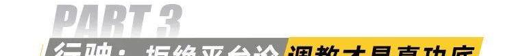 宝马,宝马X2,理念