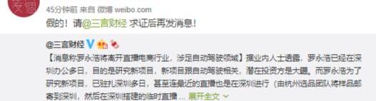 理想汽车,蔚来