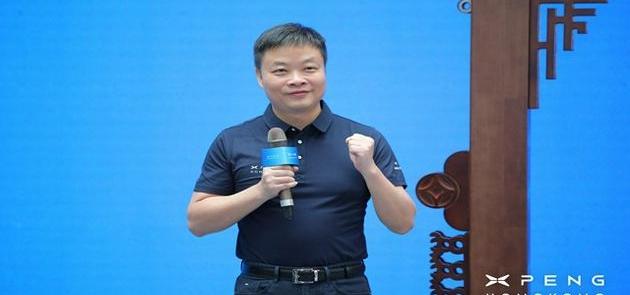 比亚迪,埃安,小鹏,广汽集团,特斯拉