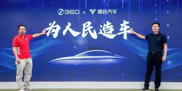 蔚来,小鹏,特斯拉,大众,理想ONE