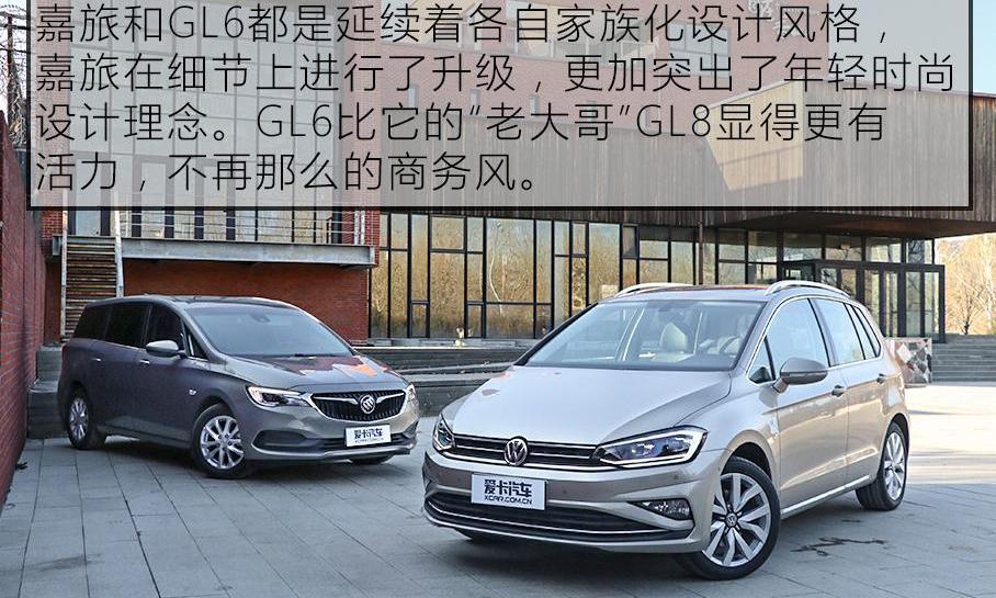 别克,别克GL6,高尔夫,大众,一汽