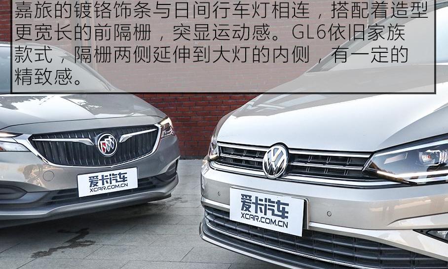 别克,别克GL6,高尔夫,大众,一汽