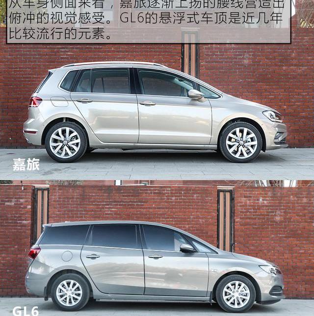别克,别克GL6,高尔夫,大众,一汽