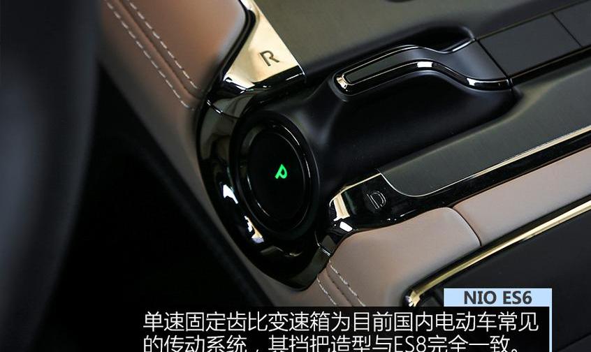 蔚来,蔚来ES6,Model 3