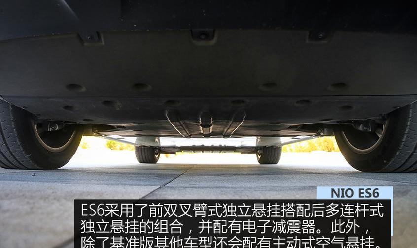 蔚来,蔚来ES6,Model 3