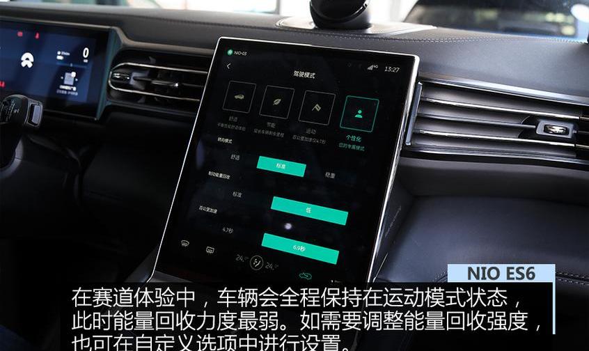 蔚来,蔚来ES6,Model 3