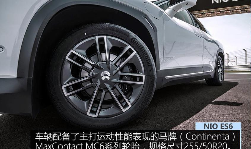 蔚来,蔚来ES6,Model 3