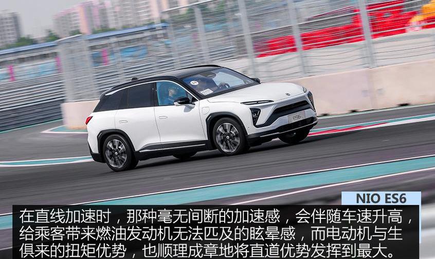 蔚来,蔚来ES6,Model 3