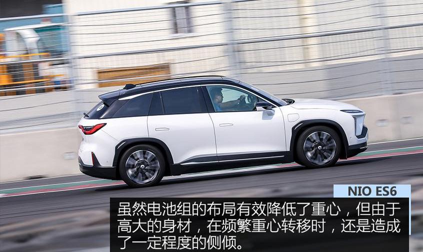 蔚来,蔚来ES6,Model 3