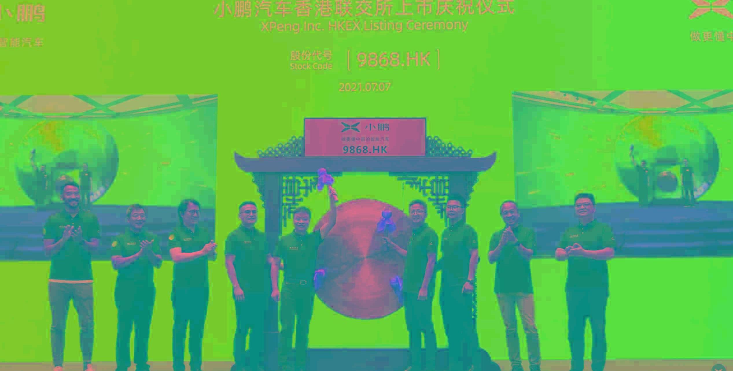小鹏