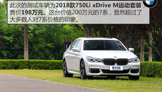 宝马,宝马7系,奔驰,雷克萨斯,雷克萨斯LS