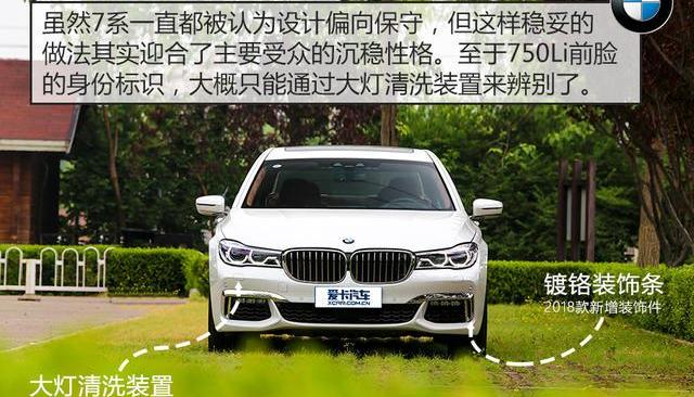 宝马,宝马7系,奔驰,雷克萨斯,雷克萨斯LS