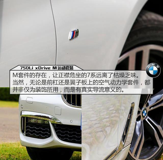 宝马,宝马7系,奔驰,雷克萨斯,雷克萨斯LS