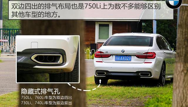 宝马,宝马7系,奔驰,雷克萨斯,雷克萨斯LS