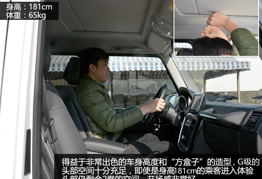 奔驰,Jeep,奔驰G级,宝马,牧马人