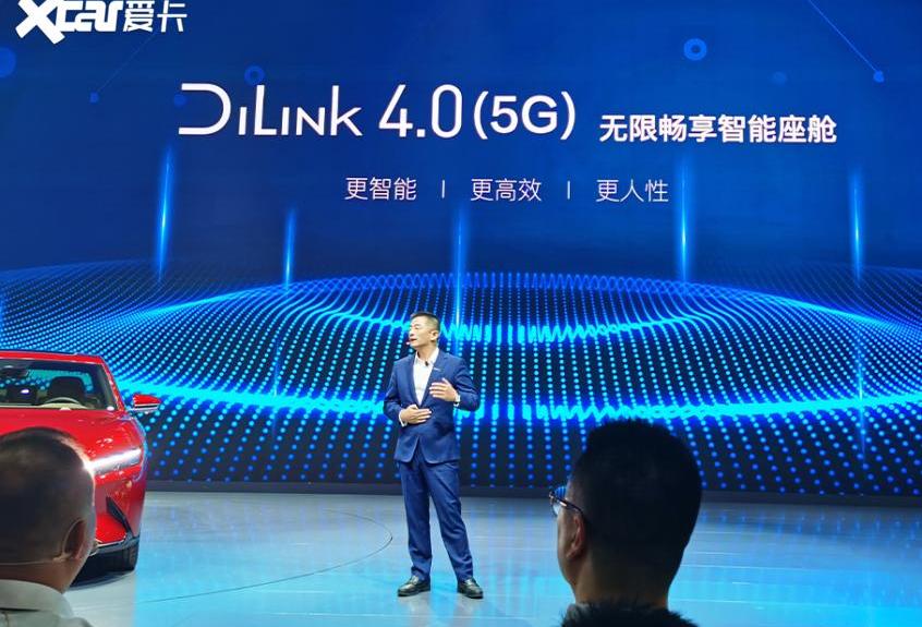 汉,比亚迪,理念