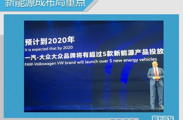大众,一汽,斯柯达,高尔夫,柯迪亚克