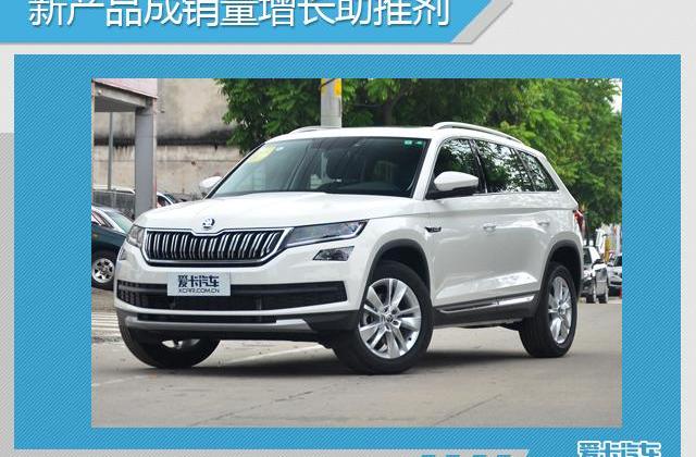 大众,一汽,斯柯达,高尔夫,柯迪亚克