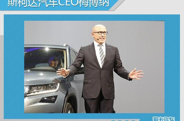 大众,一汽,斯柯达,高尔夫,柯迪亚克