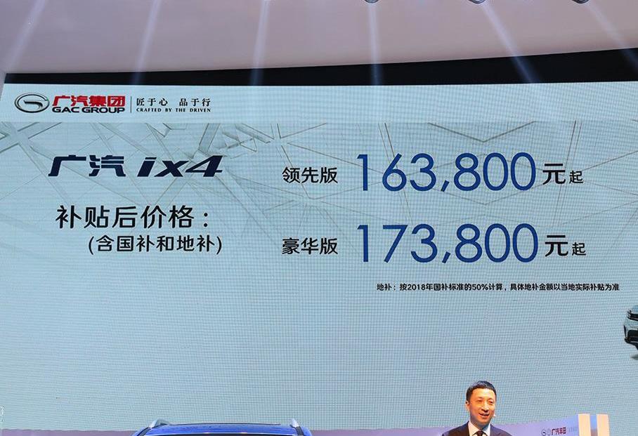 荣威,宝马,斑马,途观L,广汽传祺