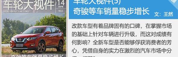 柯迪亚克,斯柯达,北京,汉,奥迪