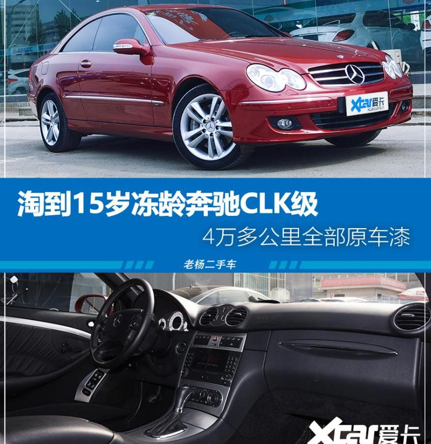 奔驰,帕萨特,发现,小跑车
