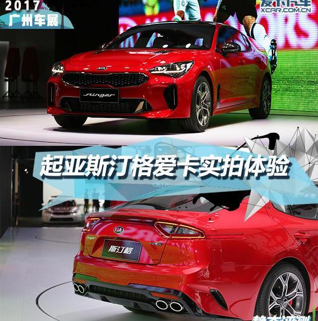 起亚