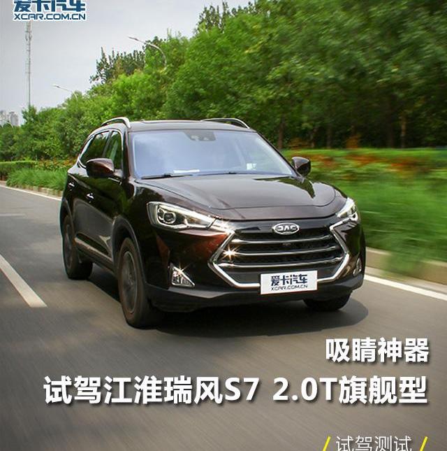 江淮,奥迪,比亚迪,广汽传祺,传祺GS4