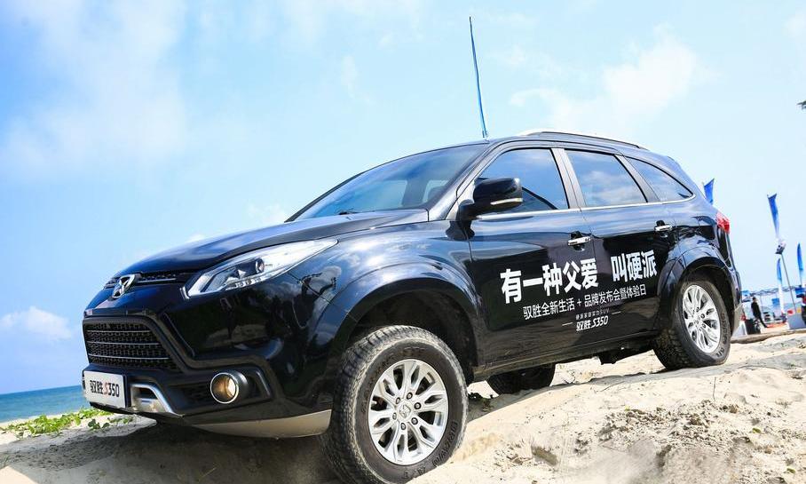 驭胜S350,驭胜,哈弗,炮,牧马人