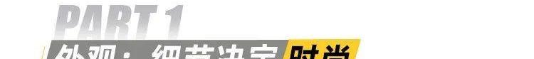 哈弗,哈弗赤兔