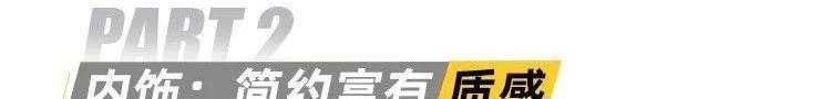 哈弗,哈弗赤兔