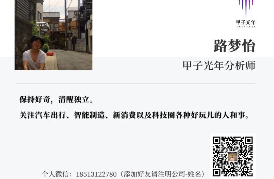 特斯拉,蔚来,本田,北京,东风