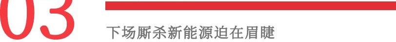 吉利汽车,极氪,帝豪,沃尔沃,蔚来