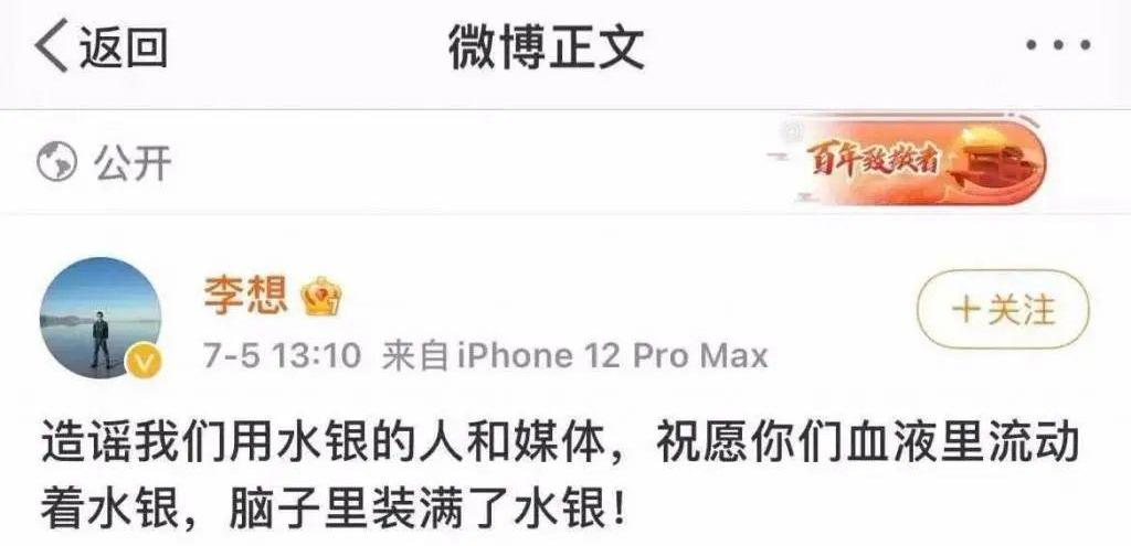 理想汽车,理想ONE,发现,蔚来,小鹏