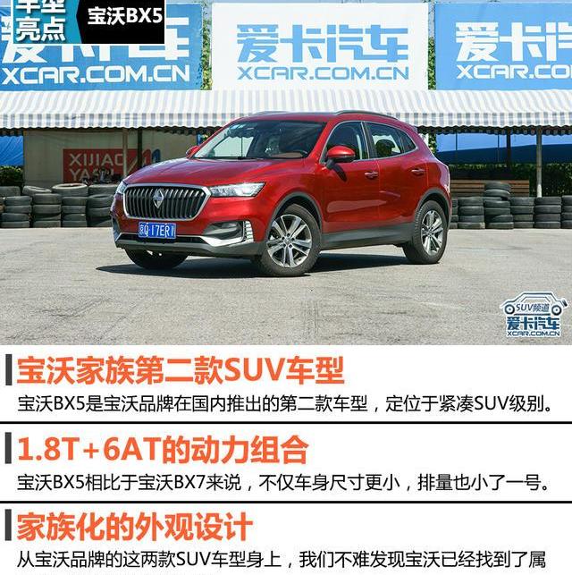 大众,长安,福特,发现