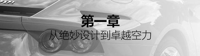 法拉利,法拉利812,发现
