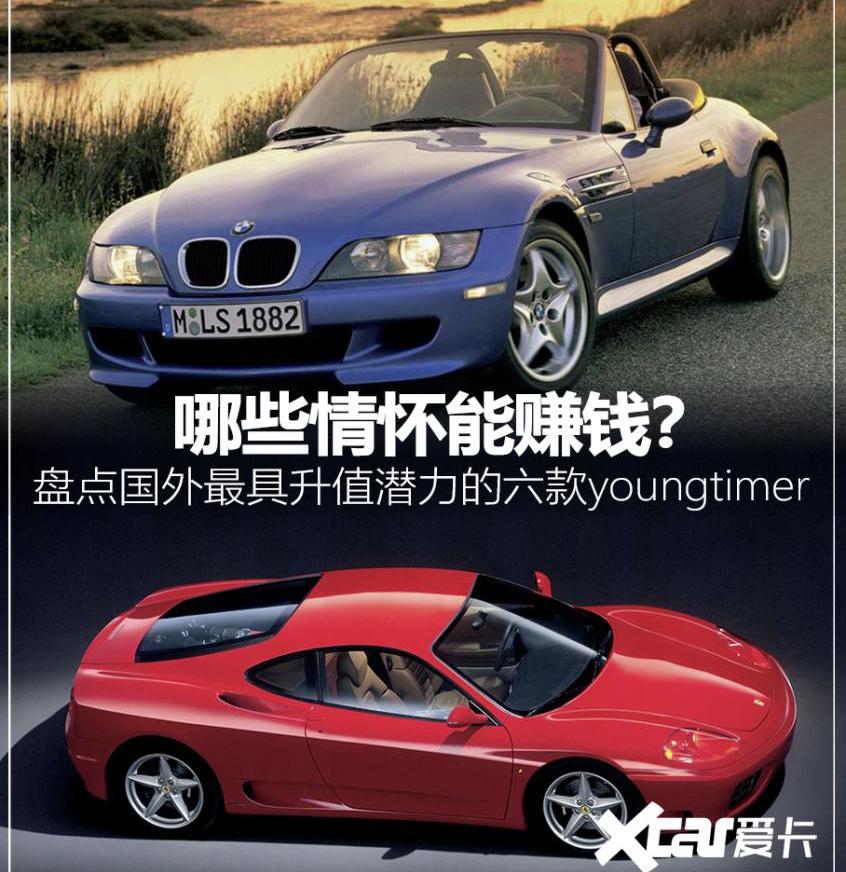 法拉利,Jeep,马自达,马自达MX-5,炮