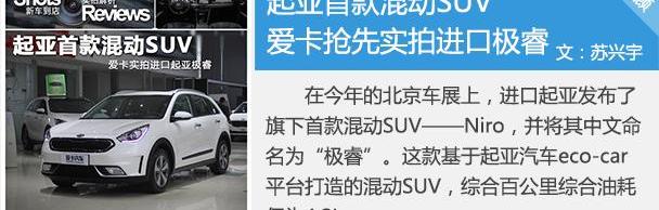 起亚,东风