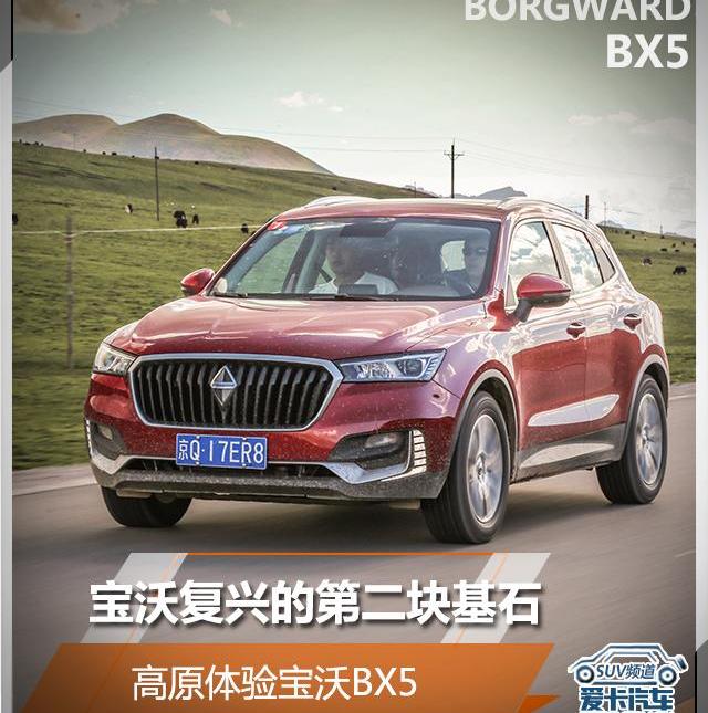 东风,日产,逍客,发现