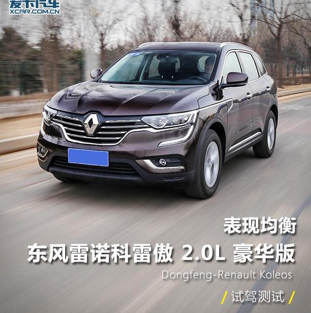 东风,大众,途观L,曼,别克